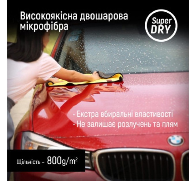 ColorWay Автомобільна серветка ColorWay Super Dry 800gsm (CW-5608)