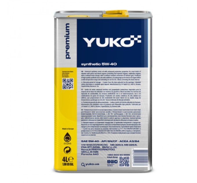 Моторна олива Yuko SYNTHETIC 5W-40 4л (4820070241167)