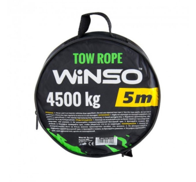 Трос буксирувальний WINSO 4,5т, 5м (134550)