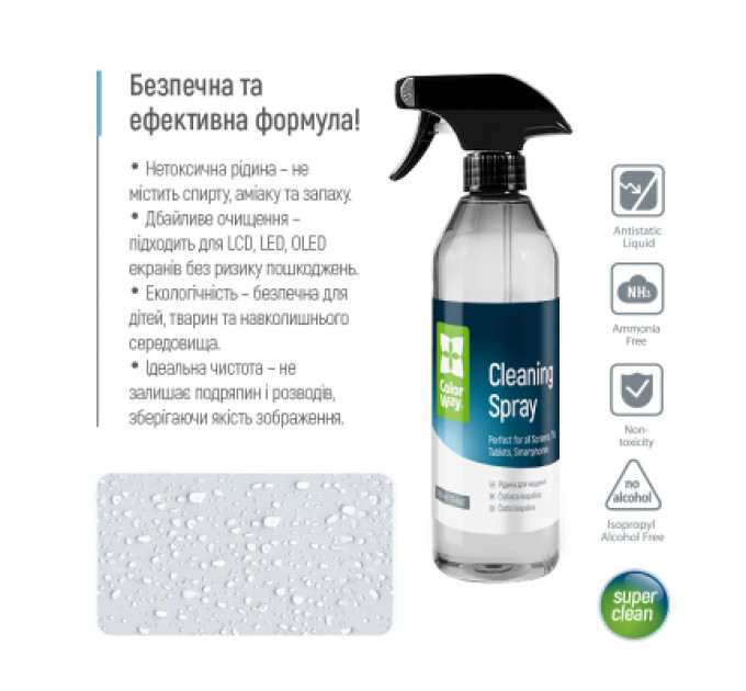 Спрей для очищення ColorWay Cleaning Kit, Large, OLED/LED/LCD/TFT, 550ml, microfibre*2 (CW-5500)