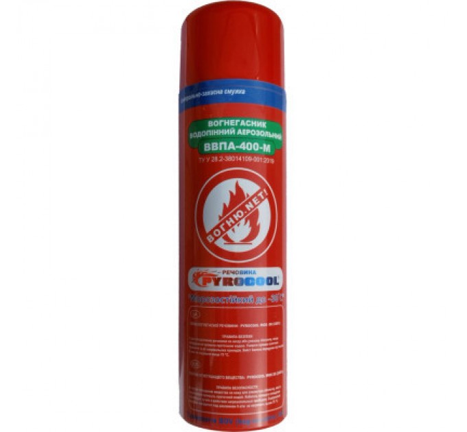 Вогнегасник PYROCOOL ВВПА-400-М