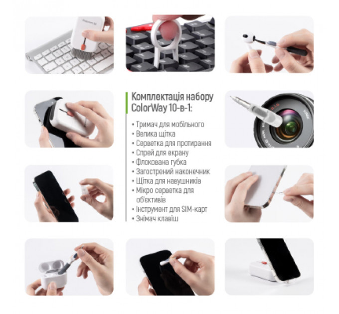 Універсальний чистячий набір ColorWay Cleaning Kit, Multifunktional, 10 in 1 (CW-1111)