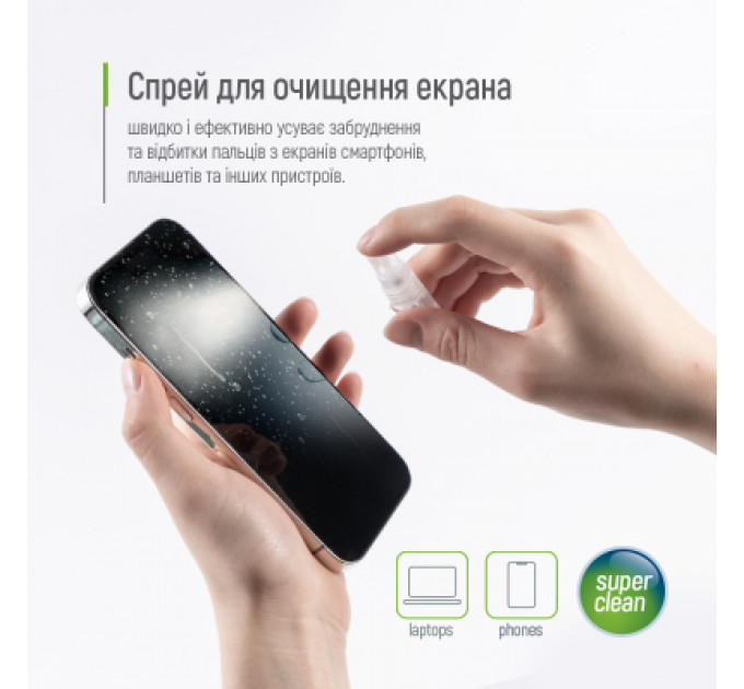 Універсальний чистячий набір ColorWay Cleaning Kit, Multifunktional, 10 in 1 (CW-1111)
