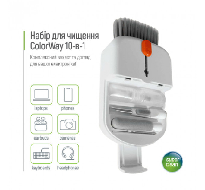 Універсальний чистячий набір ColorWay Cleaning Kit, Multifunktional, 10 in 1 (CW-1111)