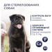 Club 4 Paws Сухий корм для собак Club 4 Paws Преміум. Контроль ваги з індичкою для малих порід 5 кг (4820215367851)