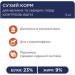 Club 4 Paws Сухий корм для собак Club 4 Paws Преміум. Контроль ваги з індичкою для середніх та великих порід 5 кг (4820215367868)
