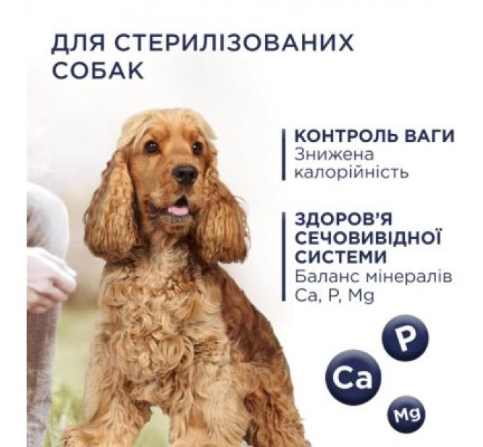 Club 4 Paws Сухий корм для собак Club 4 Paws Преміум. Контроль ваги з індичкою для середніх та великих порід 5 кг (4820215367868)