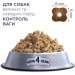Club 4 Paws Сухий корм для собак Club 4 Paws Преміум. Контроль ваги з індичкою для середніх та великих порід 5 кг (4820215367868)