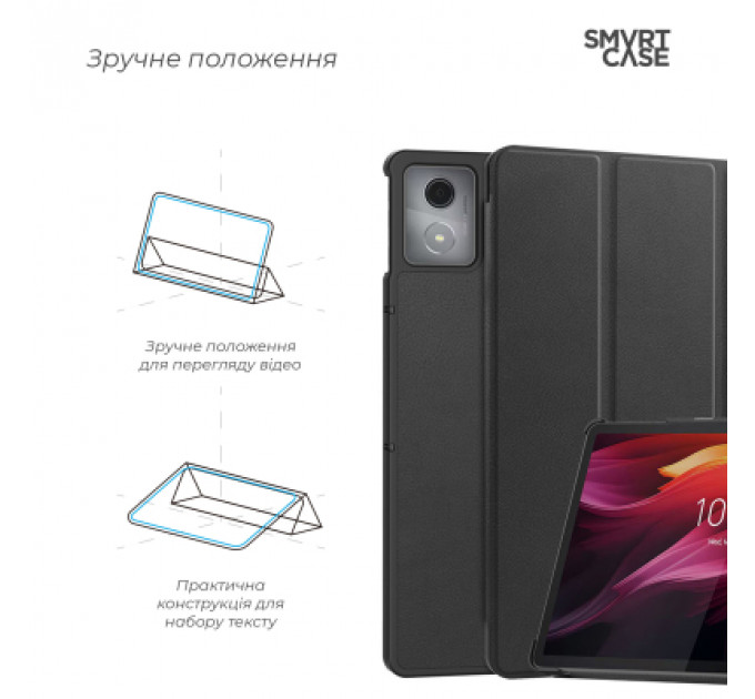 Чохол до планшета Armorstandart Smart Case Lenovo Tab K11 Plus Black (ARM83273)