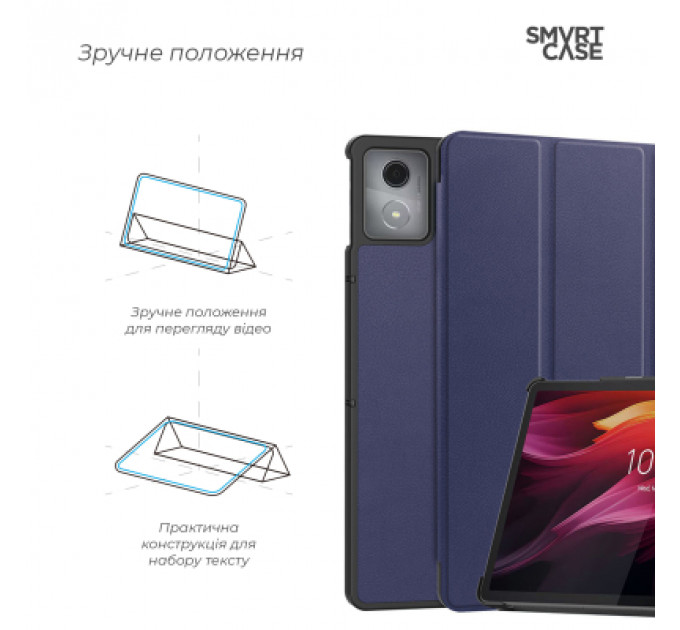 Чохол до планшета Armorstandart Smart Case Lenovo Tab K11 Plus Blue (ARM83272)