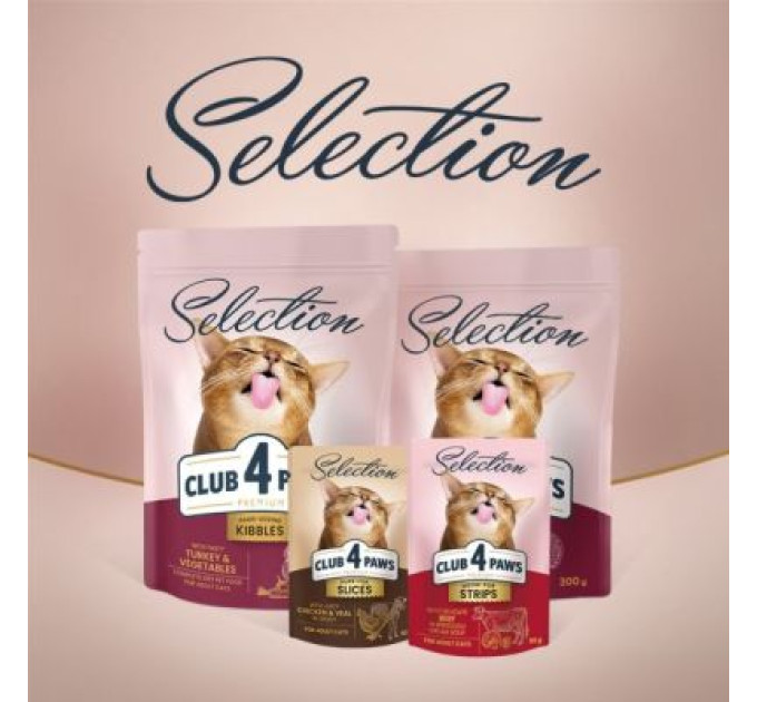 Club 4 Paws Вологий корм для кішок Club 4 Paws Selection Плюс Шматочки з кроликом та індичкою в соусі 80 г (4820215368001)