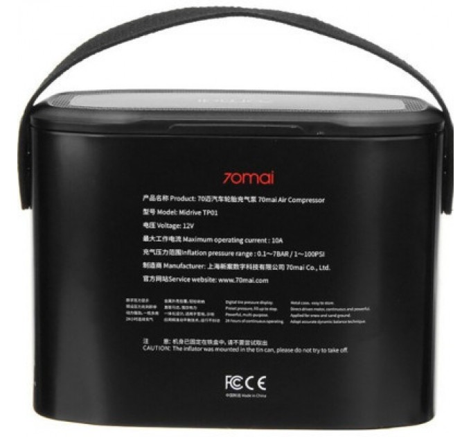 70Mai Автомобільний компресор 70Mai Air Compressor Lite (Midrive TP01) (576182)