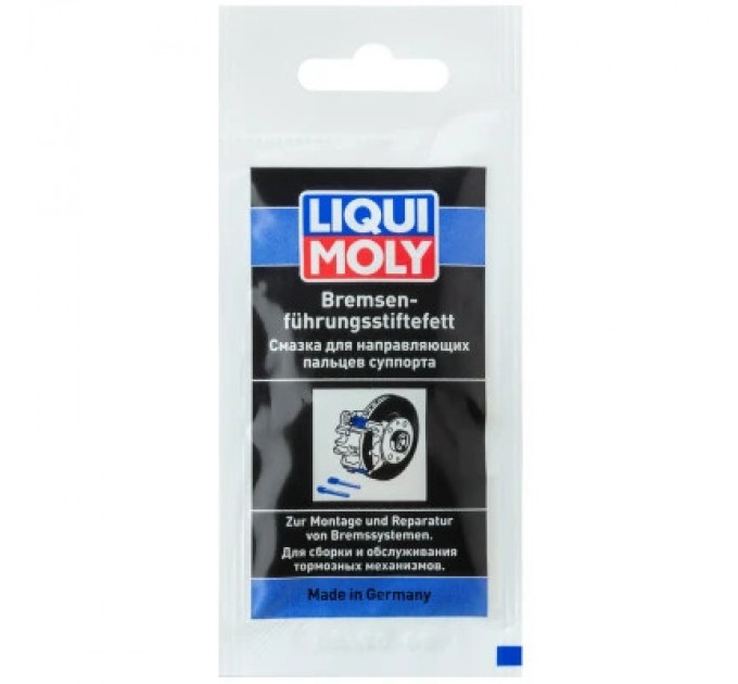 Мастило автомобільне Liqui Moly BREMSENFUHRUNGSSTIFTEFETT 0,005кг (21204)