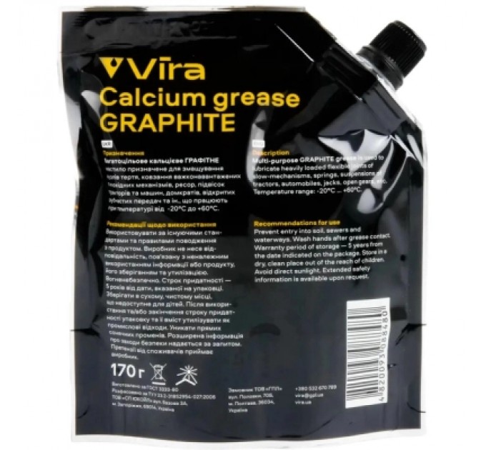VIRA Мастило автомобільне VIRA 170 г (VI0621)
