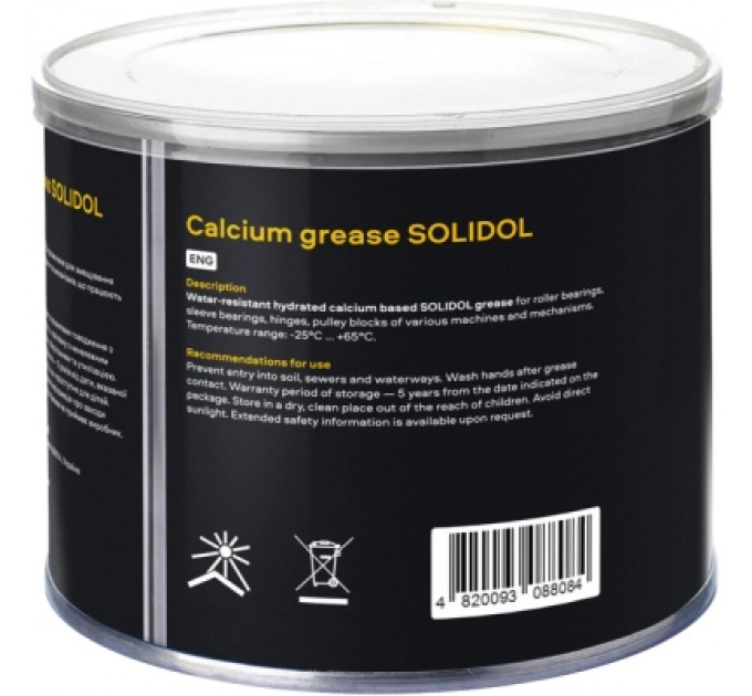 VIRA Мастило автомобільне VIRA жовте 400 г (VI0612)