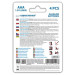 Esperanza Батарейка Esperanza AAA LR03 Alkaline * 4 (EZB102)