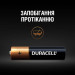 Duracell Батарейка Duracell AAA лужні 10 шт. в упаковці (5002509/5006462)