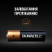 Duracell Батарейка Duracell AA лужні 10 шт. в упаковці (5002508/5006461)