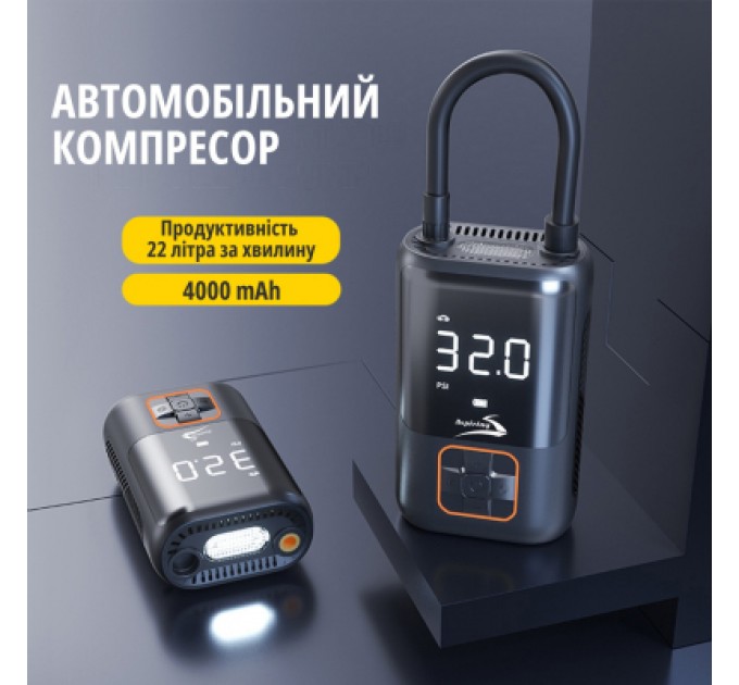 Aspiring Автомобільний компресор Aspiring Storm 4 Power Bank, 22л