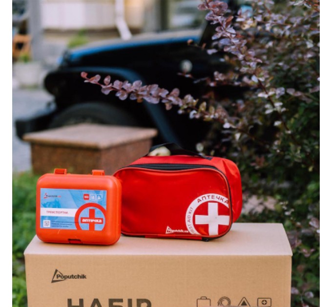 Набір техдопомоги Poputchik з вогнегасником ВП-2 "Економічний" (ВП-2+Знак+Аптечка+Жилет) (33-017-IS)