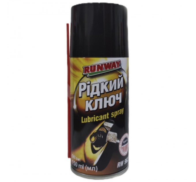 Runway Мастило автомобільне Runway Lubricant spray150мл (RW9627)