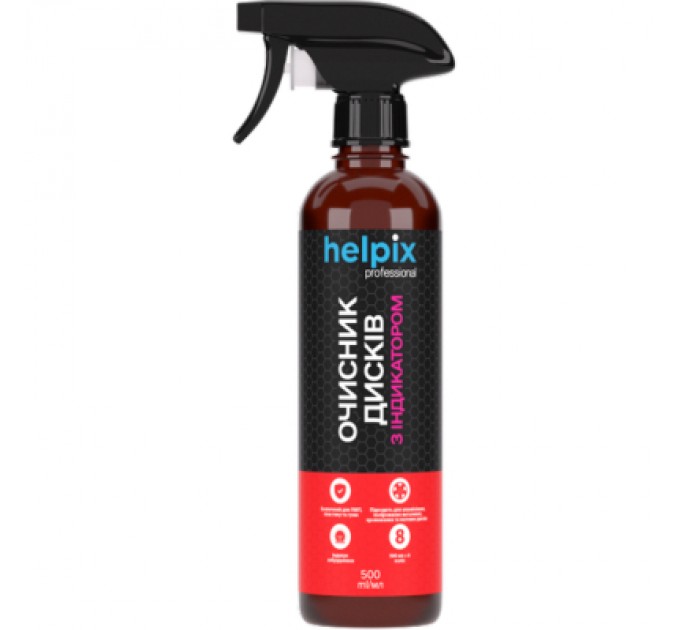 Автомобільний очисник Helpix з індикатором 500 мл
