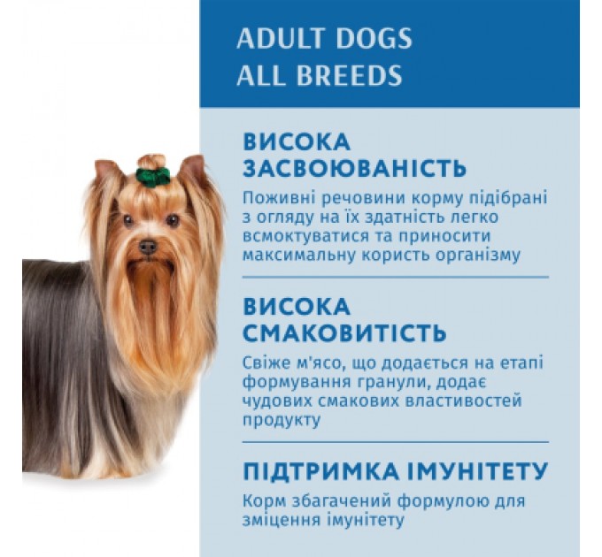 Optimeal Вологий корм для собак Optimeal з лососем та лохиною в соусі 100 г (4820215369725)