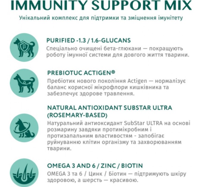 Optimeal Вологий корм для собак Optimeal з яловичиною та журавлиною в желе 100 г (4820215369626)