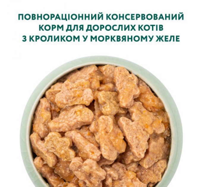 Optimeal Вологий корм для кішок Optimeal з кроликом в морквяному желе 85 г (4820215365840)