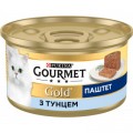 Purina Gourmet Паштет для котів Purina Gourmet Gold. З тунцем 85 г (7613031381029)