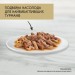 Purina Gourmet Вологий корм для кішок Purina Gourmet Gold. Подвійне задоволення з качкою та індичкою 85г (7613031381050)