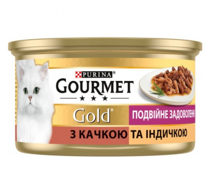 Purina Gourmet Вологий корм для кішок Purina Gourmet Gold. Подвійне задоволення з качкою та індичкою 85г (7613031381050)