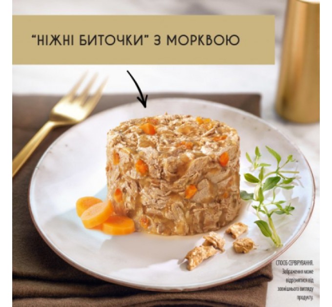 Purina Gourmet Вологий корм для кішок Purina Gourmet Gold. Ніжні биточки з куркою і морквою 85 г (7613035442207)