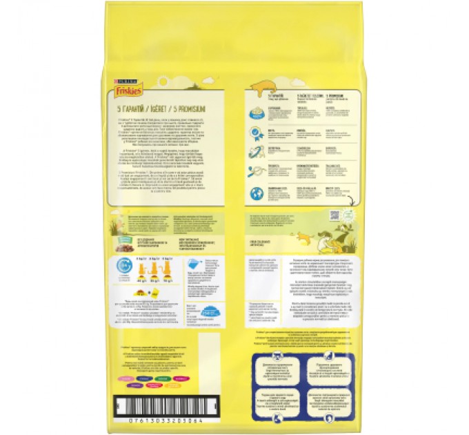 Purina Friskies Сухий корм для кішок Purina Friskies Sterile з лососем і овочами 10 кг (7613033205064)