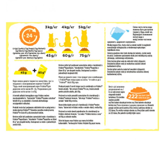 Сухий корм для кішок Purina Friskies з куркою та овочами 10 кг (5997204505101)