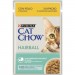 Purina Cat Chow Вологий корм для кішок Purina Cat Chow Hairball з куркою та зеленою квасолею в желе 85г (7613037031393)