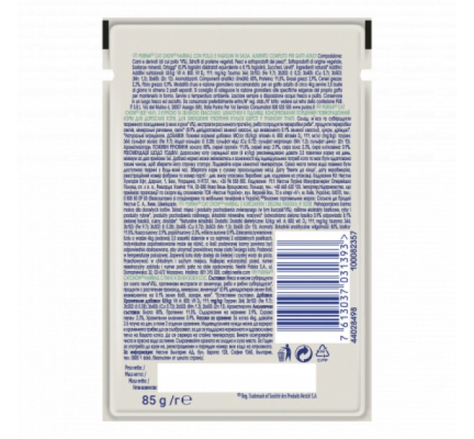 Purina Cat Chow Вологий корм для кішок Purina Cat Chow Hairball з куркою та зеленою квасолею в желе 85г (7613037031393)