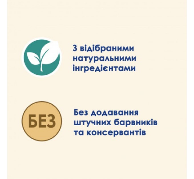 Purina Cat Chow Вологий корм для кішок Purina Cat Chow Hairball з куркою та зеленою квасолею в желе 85г (7613037031393)