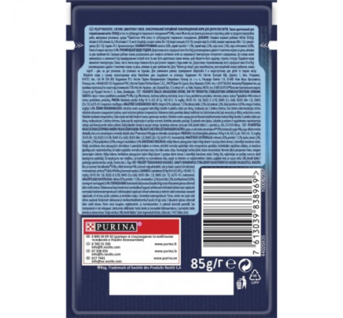 Вологий корм для кішок Purina Felix Fantastic з ягням у желе 85 г (7613039838969)