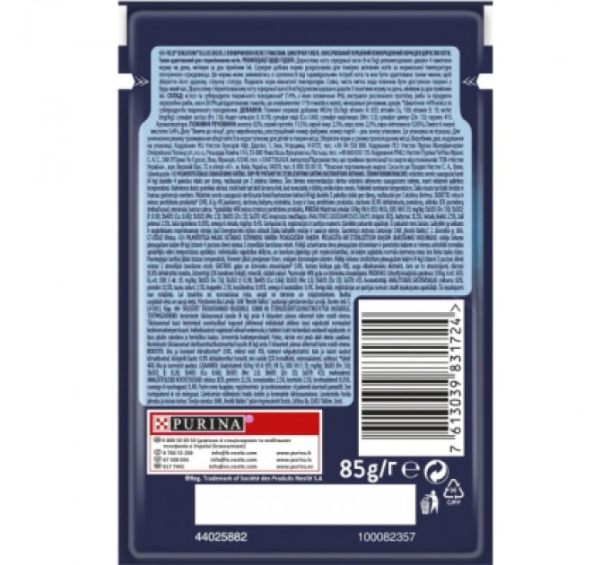 Purina Felix Вологий корм для кішок Purina Felix Sensations Jellies з яловичиною та томатами в желе 85 г (7613039831724)