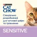 Purina Cat Chow Сухий корм для кішок Purina Cat Chow Sensitive з лососем 1.5 кг (7613035394131)