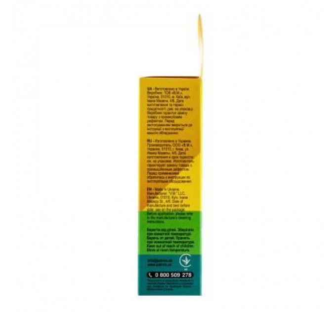 Patron Спрей для очищення Patron spray for technique 50мл (F3-016)