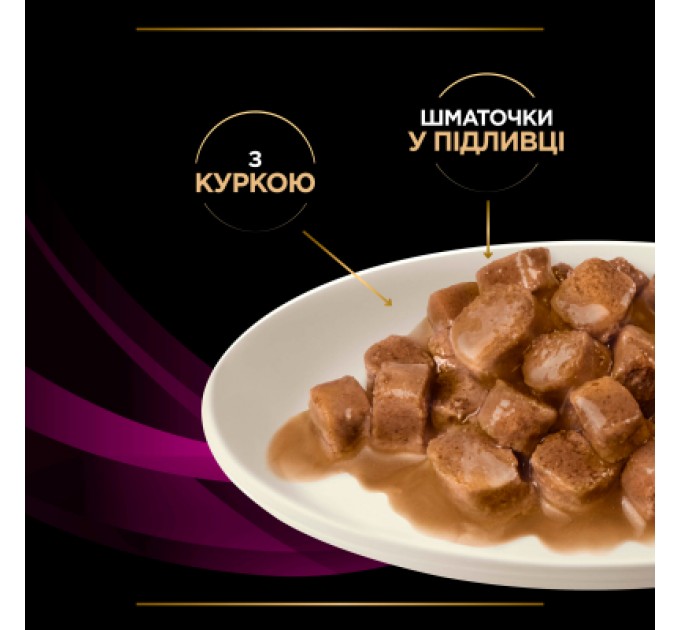 Purina Pro Plan Veterinary Diets Вологий корм для кішок Purina Pro Plan Veterinary Diets UR ST/OX Urinary З куркою 10 x 85 г (8445290093592)