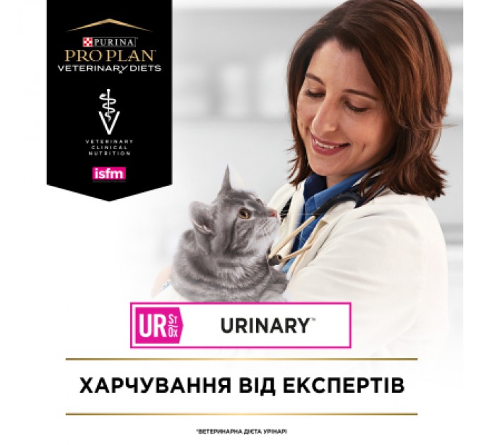 Purina Pro Plan Veterinary Diets Вологий корм для кішок Purina Pro Plan Veterinary Diets UR ST/OX Urinary З куркою 10 x 85 г (8445290093592)