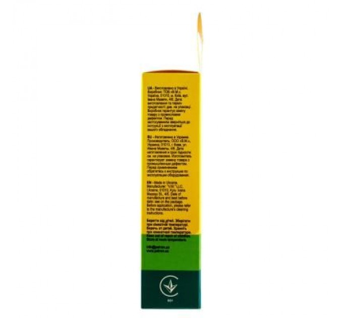 Patron Спрей для очищення Patron spray for technique 100мл (F3-018)