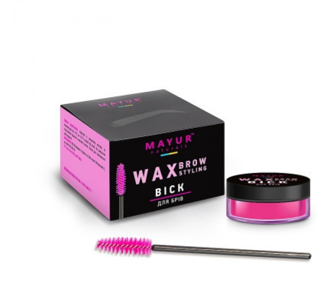 Крем для брів Mayur Wax Brow Styling Віск з аргановою олією 10 мл (4820230953084)