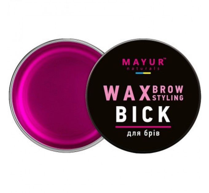 Крем для брів Mayur Wax Brow Styling Віск з аргановою олією 10 мл (4820230953084)