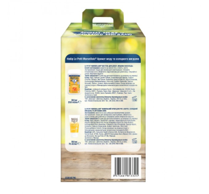 Набір косметики Le Petit Marseillais Аромат меду та солодкого мигдалю (3574661813325)