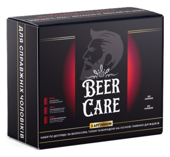 Набір косметики Beer Care З аргініном Для догляду за тілом, обличчям та бородою (4820164642085)