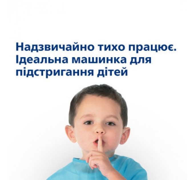 Philips Машинка для стрижки Philips QC5130/15